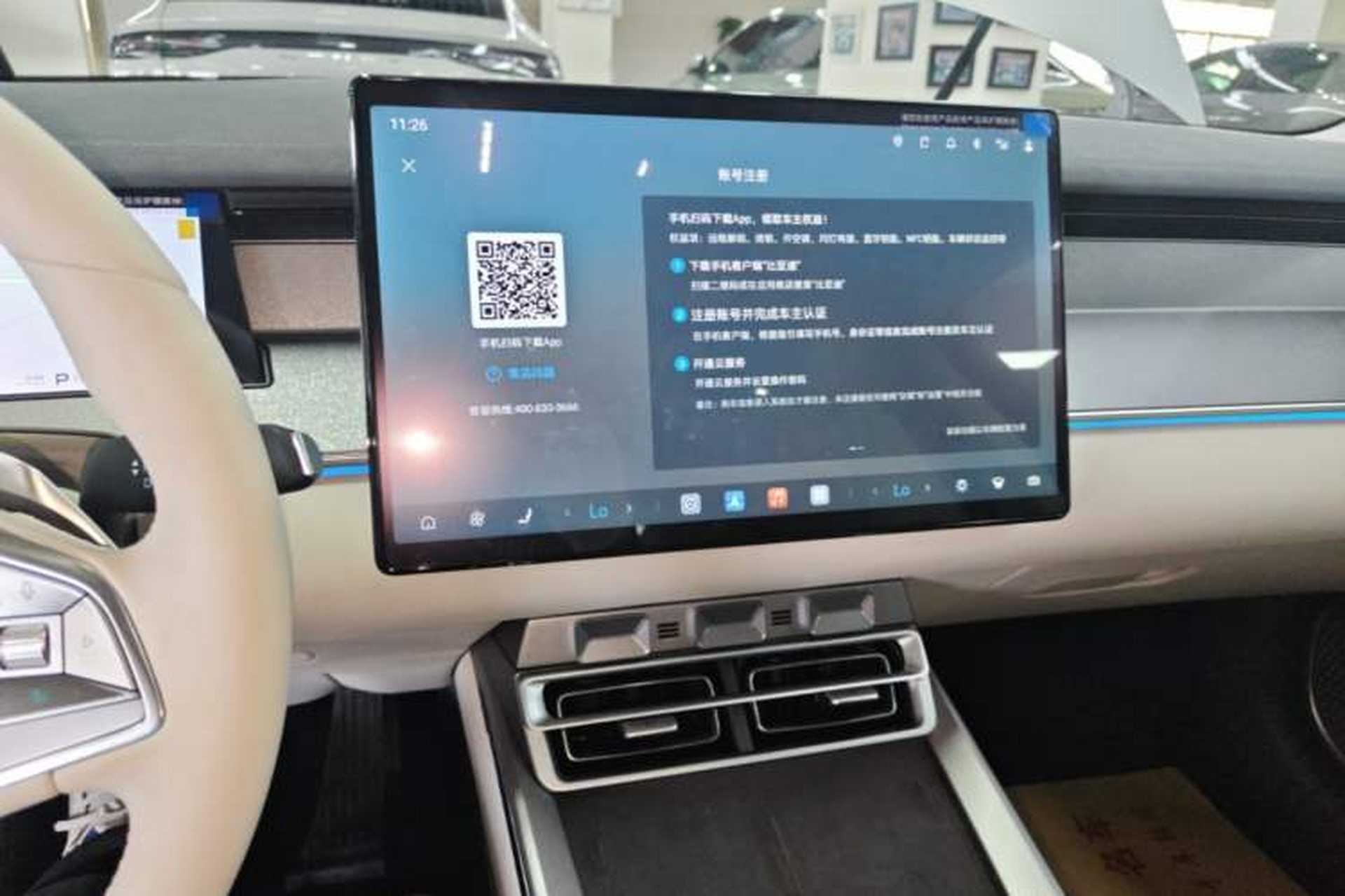 Used BYD Han L 2025 EV 701KM LiDAR Deluxe Edition Audio And AC Panel