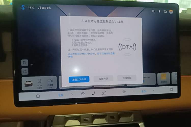Used BYD Han L 2025 EV Four-Wheel Drive LiDAR Flagship Model Audio And AC Panel