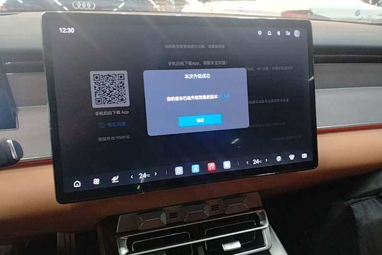 Used BYD Han L 2025 EV Four-Wheel Drive LiDAR Flagship Model Audio And AC Panel