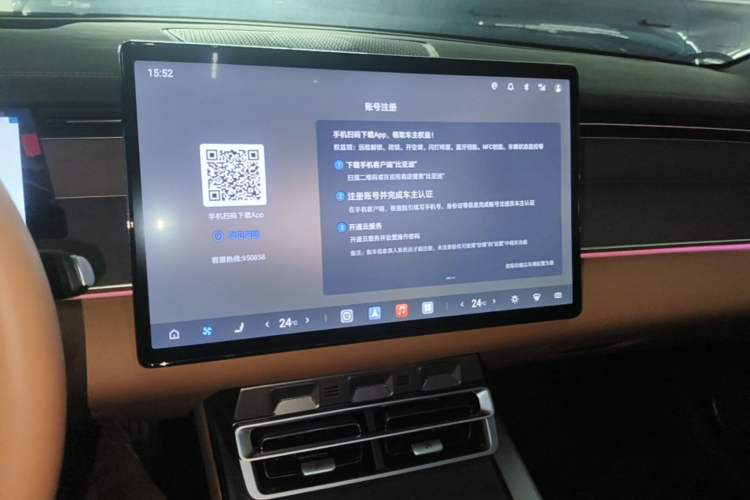 Used BYD Han L 2025 EV Four-Wheel Drive LiDAR Flagship Model Audio And AC Panel