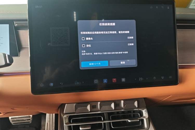 Used BYD Han L 2025 EV Four-Wheel Drive LiDAR Flagship Model Audio And AC Panel