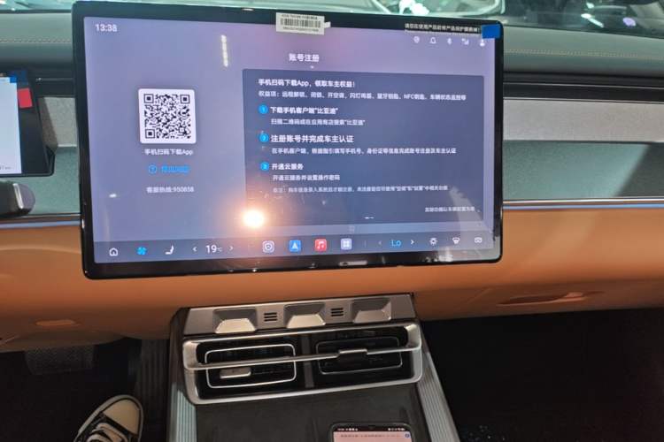 Used BYD Han L 2025 EV 701KM LiDAR Deluxe Edition Audio And AC Panel