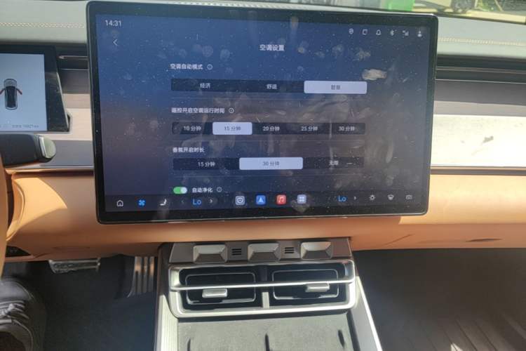 Used BYD Han L 2025 EV Four-Wheel Drive LiDAR Flagship Model Audio And AC Panel