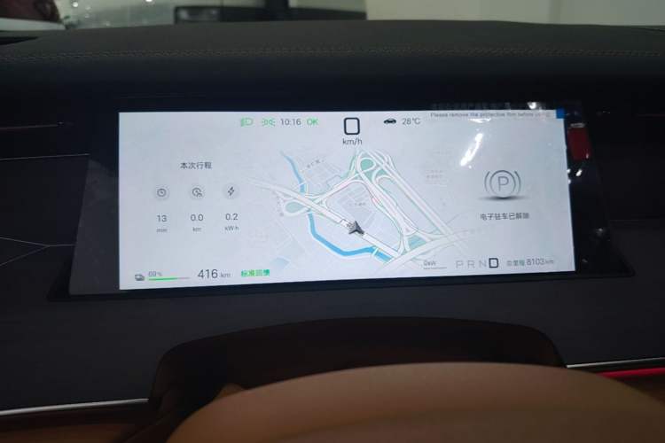 Used BYD Han L 2025 EV Four-Wheel Drive LiDAR Flagship Model Instrument Cluster