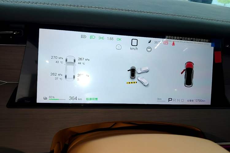Used BYD Han L 2025 EV Four-Wheel Drive LiDAR Flagship Model Instrument Cluster