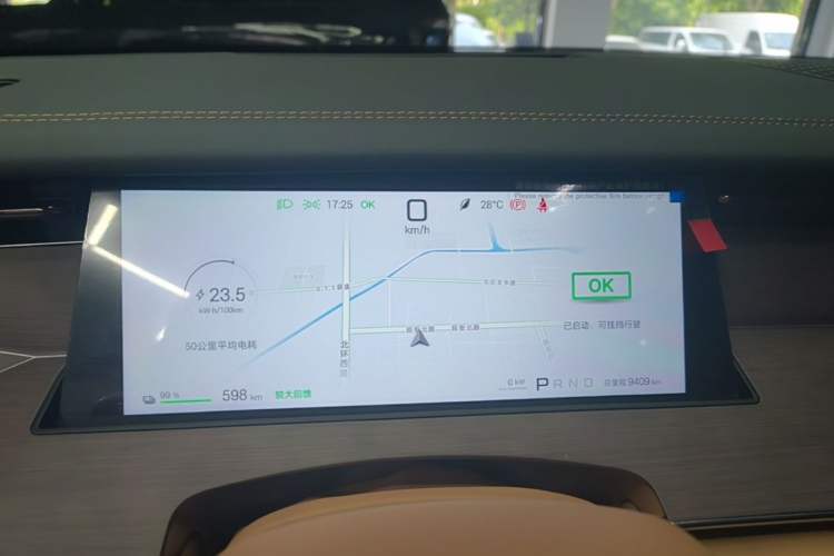 Used BYD Han L 2025 EV Four-Wheel Drive LiDAR Flagship Model Instrument Cluster