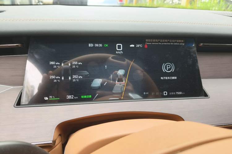 Used BYD Han L 2025 EV Four-Wheel Drive LiDAR Flagship Model Instrument Cluster