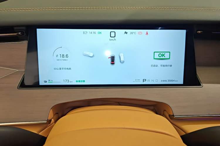 Used BYD Han L 2025 EV Four-Wheel Drive LiDAR Flagship Model Instrument Cluster
