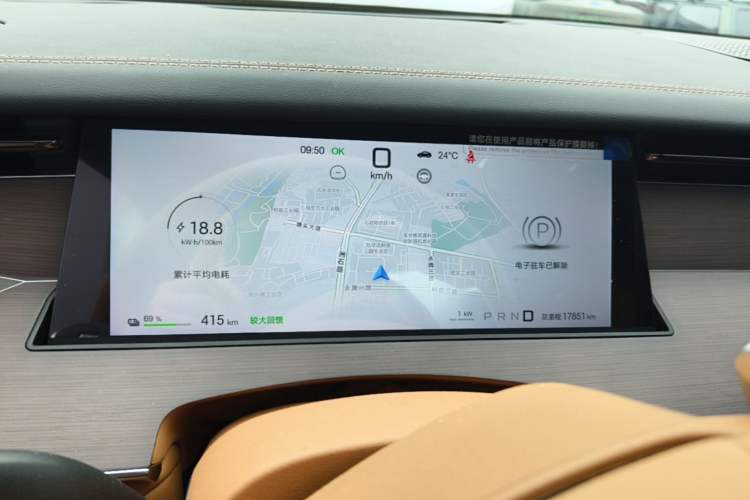 Used BYD Han L 2025 EV Four-Wheel Drive LiDAR Flagship Model Instrument Cluster