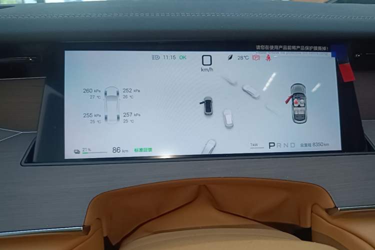 Used BYD Han L 2025 EV Four-Wheel Drive LiDAR Flagship Model Instrument Cluster