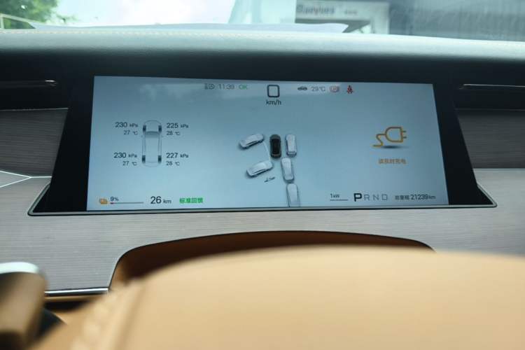 Used BYD Han L 2025 EV Four-Wheel Drive LiDAR Flagship Model Instrument Cluster