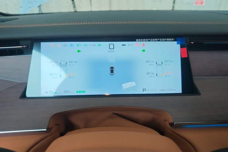 Used BYD Han L 2025 EV Four-Wheel Drive LiDAR Flagship Model Instrument Cluster
