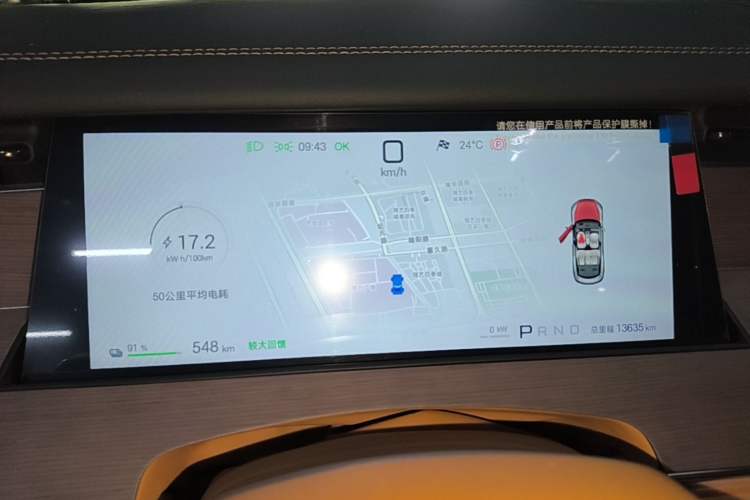 Used BYD Han L 2025 EV Four-Wheel Drive LiDAR Flagship Model Instrument Cluster