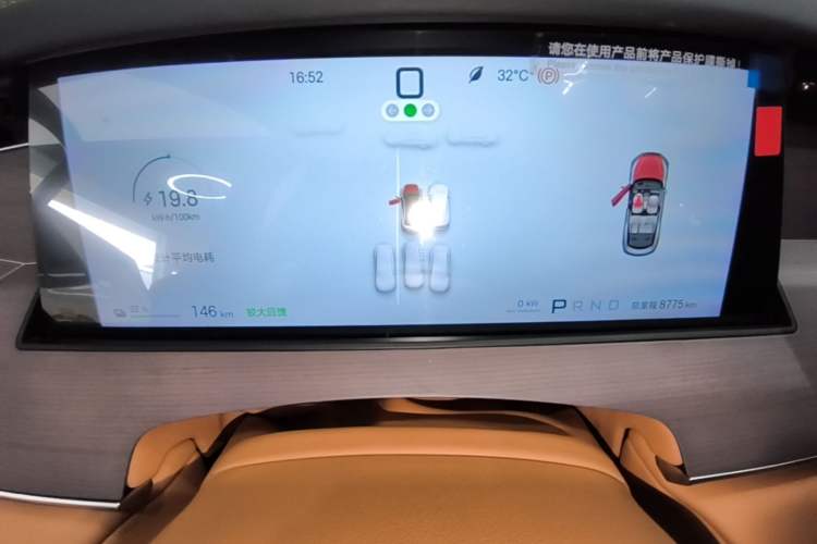 Used BYD Han L 2025 EV Four-Wheel Drive LiDAR Flagship Model Instrument Cluster