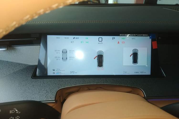 Used BYD Han L 2025 DM-i 200KM LiDAR Luxury Model Instrument Cluster