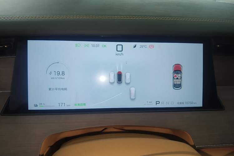 Used BYD Han L 2025 EV Four-Wheel Drive LiDAR Flagship Model Instrument Cluster