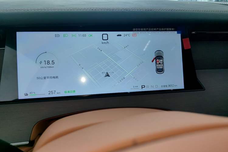 Used BYD Han L 2025 EV Four-Wheel Drive LiDAR Flagship Model Instrument Cluster