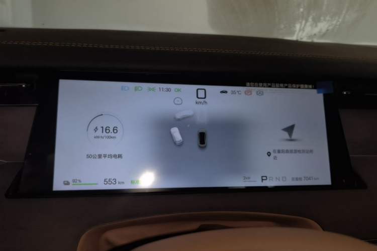 Used BYD Han L 2025 EV Four-Wheel Drive LiDAR Flagship Model Instrument Cluster