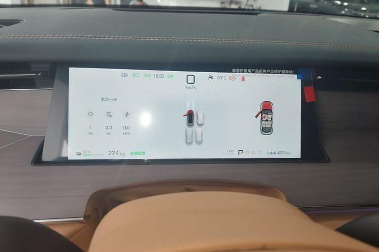 Used BYD Han L 2025 EV Four-Wheel Drive LiDAR Flagship Model Instrument Cluster