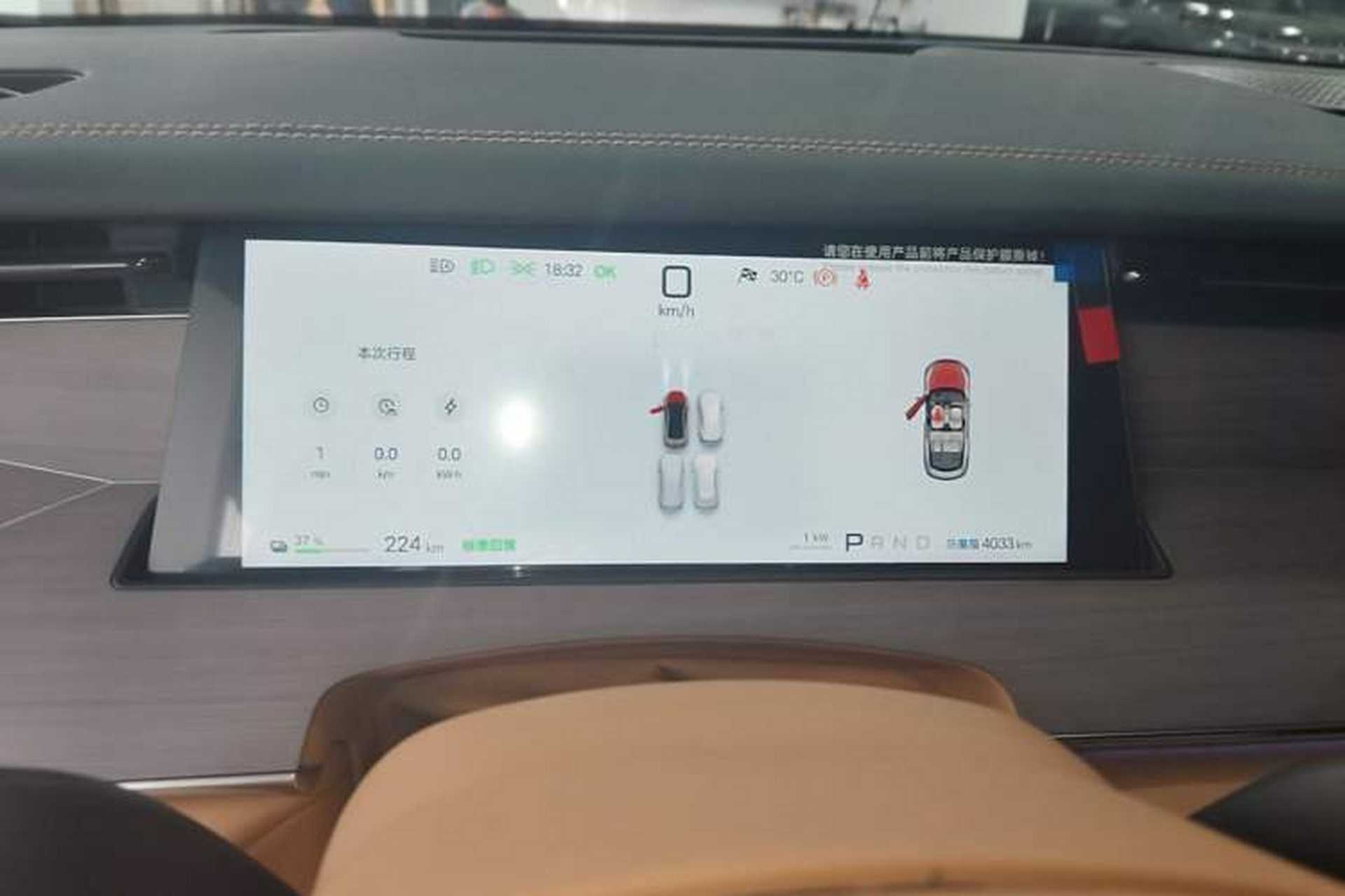 Used BYD Han L 2025 EV Four-Wheel Drive LiDAR Flagship Model Instrument Cluster