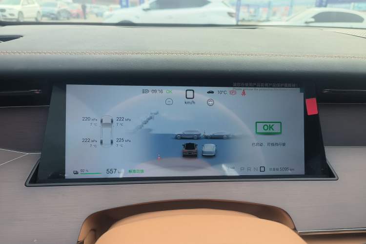 Used BYD Han L 2025 EV 701 km LiDAR Flagship Edition Instrument Cluster