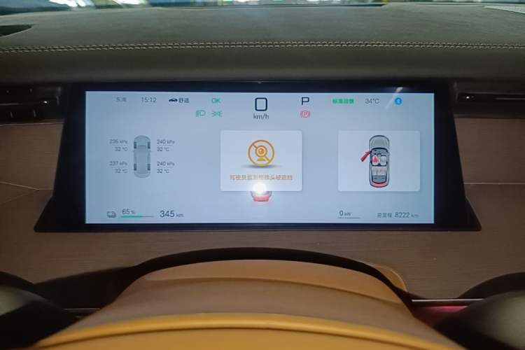 Used BYD Han L 2025 EV Four-Wheel Drive LiDAR Flagship Model Instrument Cluster