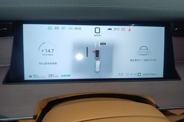 Used BYD Han L 2025 EV Four-Wheel Drive LiDAR Flagship Model Instrument Cluster
