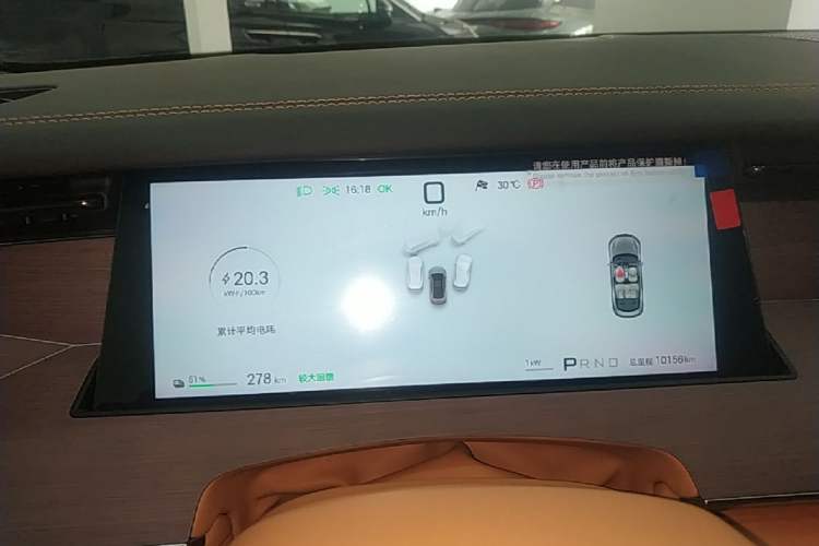 Used BYD Han L 2025 EV Four-Wheel Drive LiDAR Flagship Model Instrument Cluster