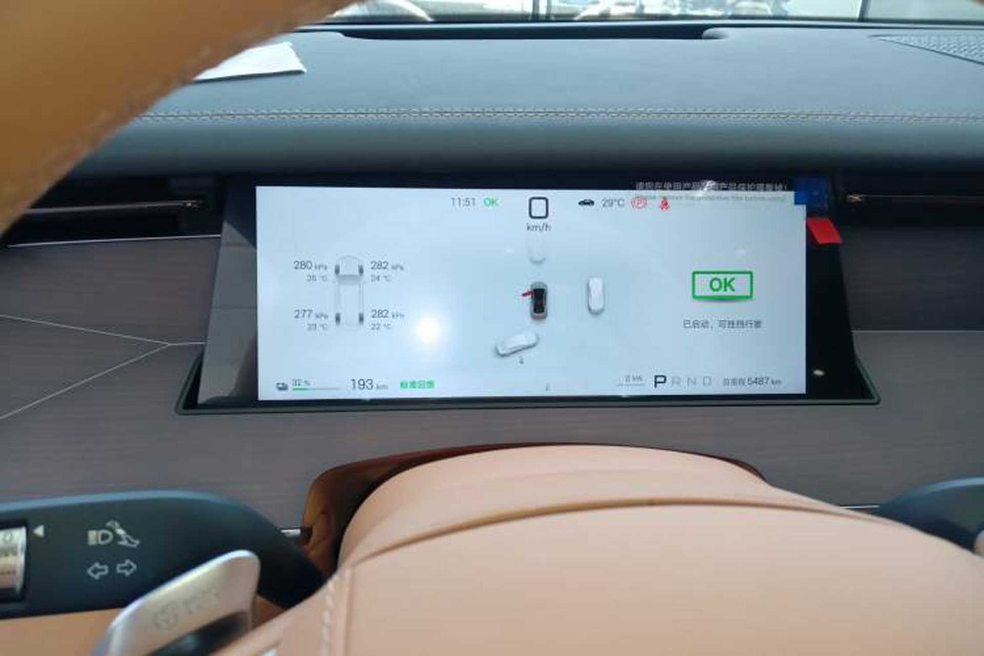 Used BYD Han L 2025 EV Four-Wheel Drive LiDAR Flagship Model Instrument Cluster