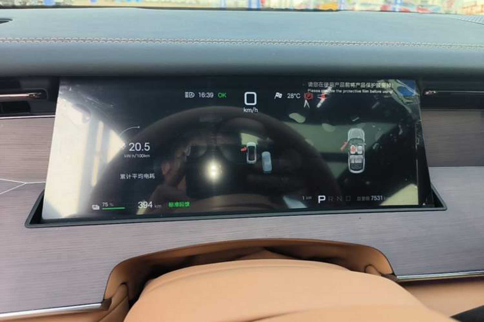 Used BYD Han L 2025 EV Four-Wheel Drive LiDAR Flagship Model Instrument Cluster