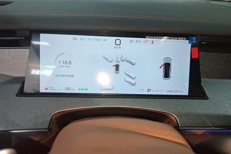 Used BYD Han L 2025 EV 701KM LiDAR Deluxe Edition Instrument Cluster