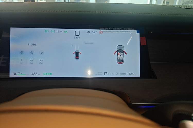 Used BYD Han L 2025 EV Four-Wheel Drive LiDAR Flagship Model Instrument Cluster