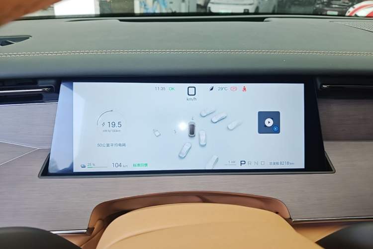 Used BYD Han L 2025 EV Four-Wheel Drive LiDAR Flagship Model Instrument Cluster