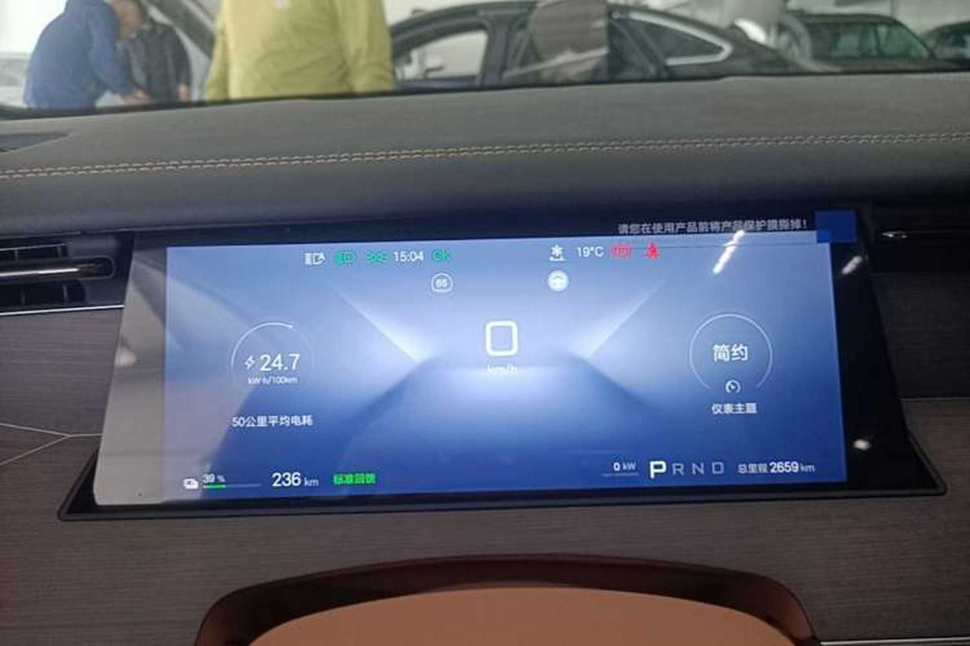 Used BYD Han L 2025 EV Four-Wheel Drive LiDAR Flagship Model Instrument Cluster