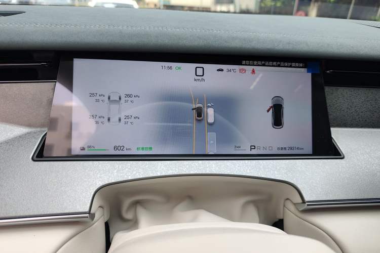 Used BYD Han L 2025 EV 701KM LiDAR Deluxe Edition Instrument Cluster