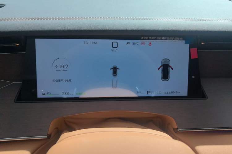 Used BYD Han L 2025 EV Four-Wheel Drive LiDAR Flagship Model Instrument Cluster