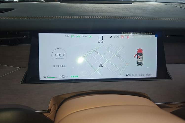 Used BYD Han L 2025 EV Four-Wheel Drive LiDAR Flagship Model Instrument Cluster