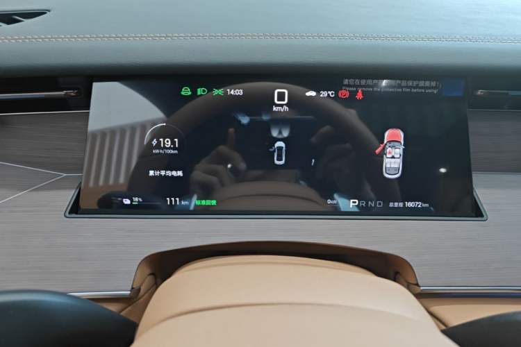 Used BYD Han L 2025 EV Four-Wheel Drive LiDAR Flagship Model Instrument Cluster