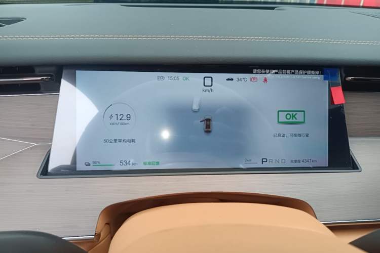Used BYD Han L 2025 EV Four-Wheel Drive LiDAR Flagship Model Instrument Cluster