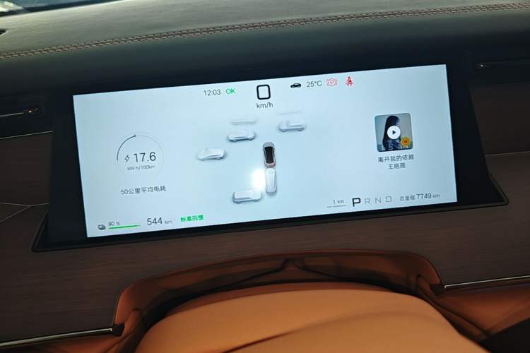 Used BYD Han L 2025 EV Four-Wheel Drive LiDAR Flagship Model Instrument Cluster