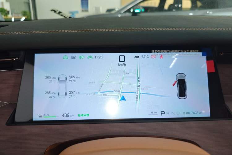 Used BYD Han L 2025 EV Four-Wheel Drive LiDAR Flagship Model Instrument Cluster