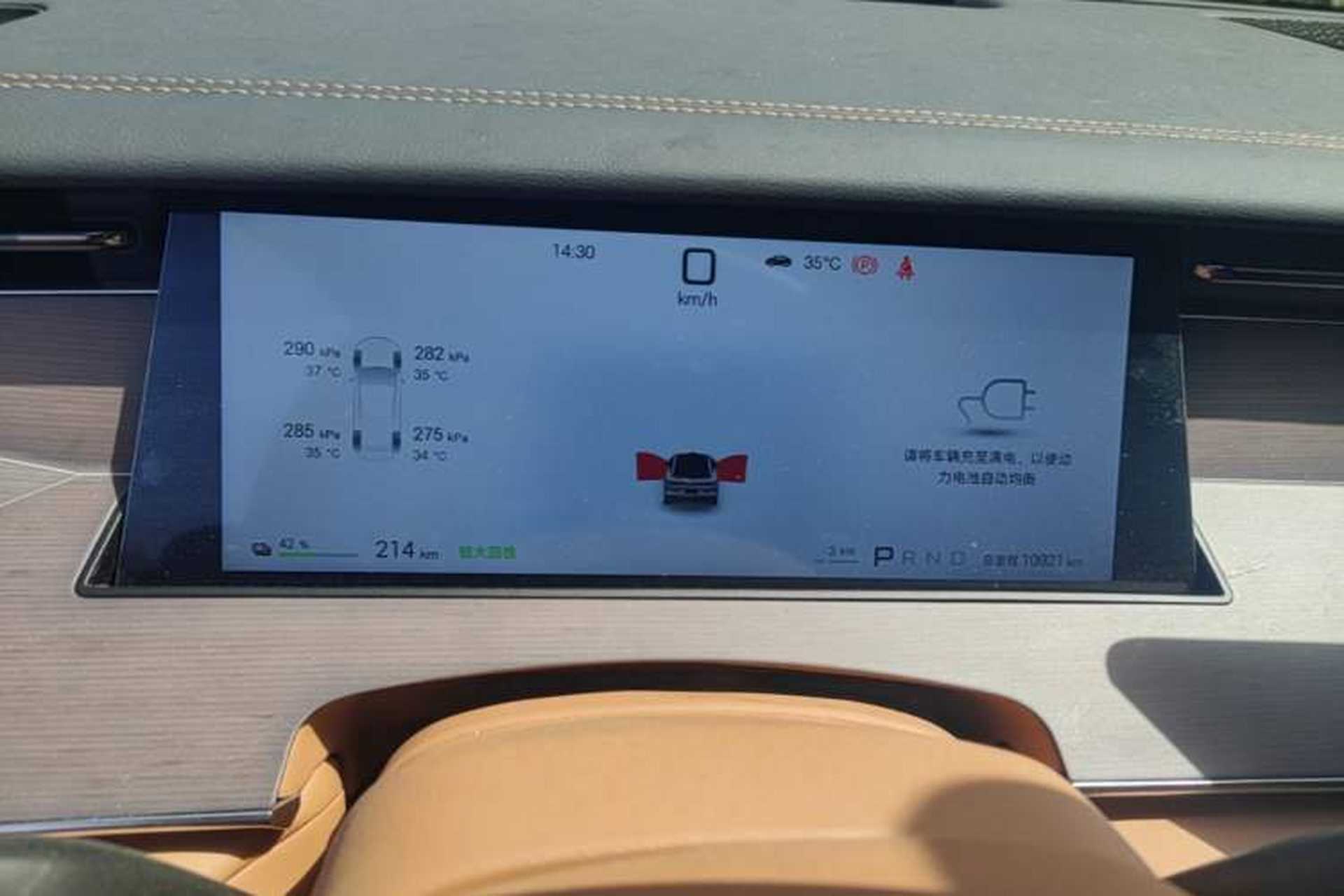 Used BYD Han L 2025 EV Four-Wheel Drive LiDAR Flagship Model Instrument Cluster