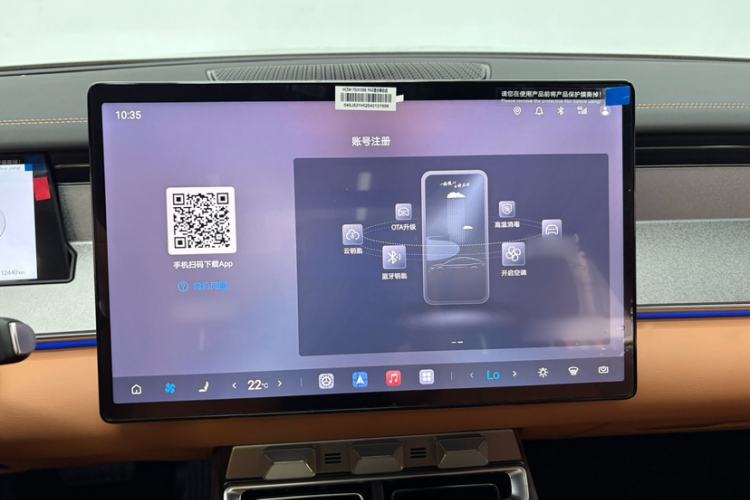 Used BYD Han L 2025 EV 701KM LiDAR Deluxe Edition Interior 2