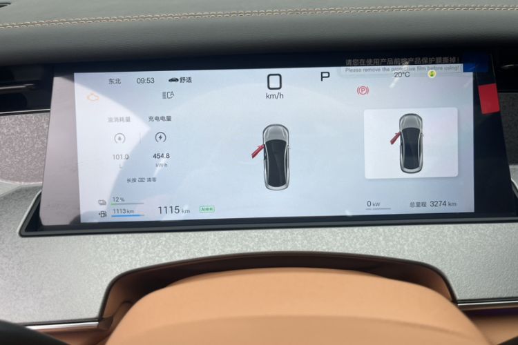 Used BYD Han L 2025 DM-i 200KM LiDAR Luxury Model Odometer Close Up