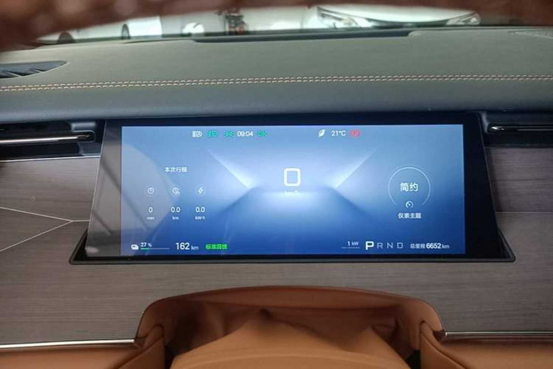Used BYD Han L 2025 EV Four-Wheel Drive LiDAR Flagship Model Instrument Cluster