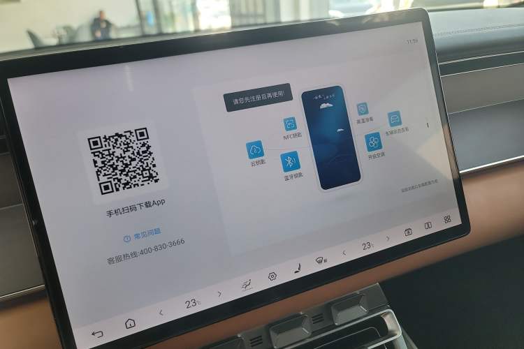 Used BYD Han L 2025 DM-p Four-Wheel-Drive LiDAR Flagship Model Audio And AC Panel