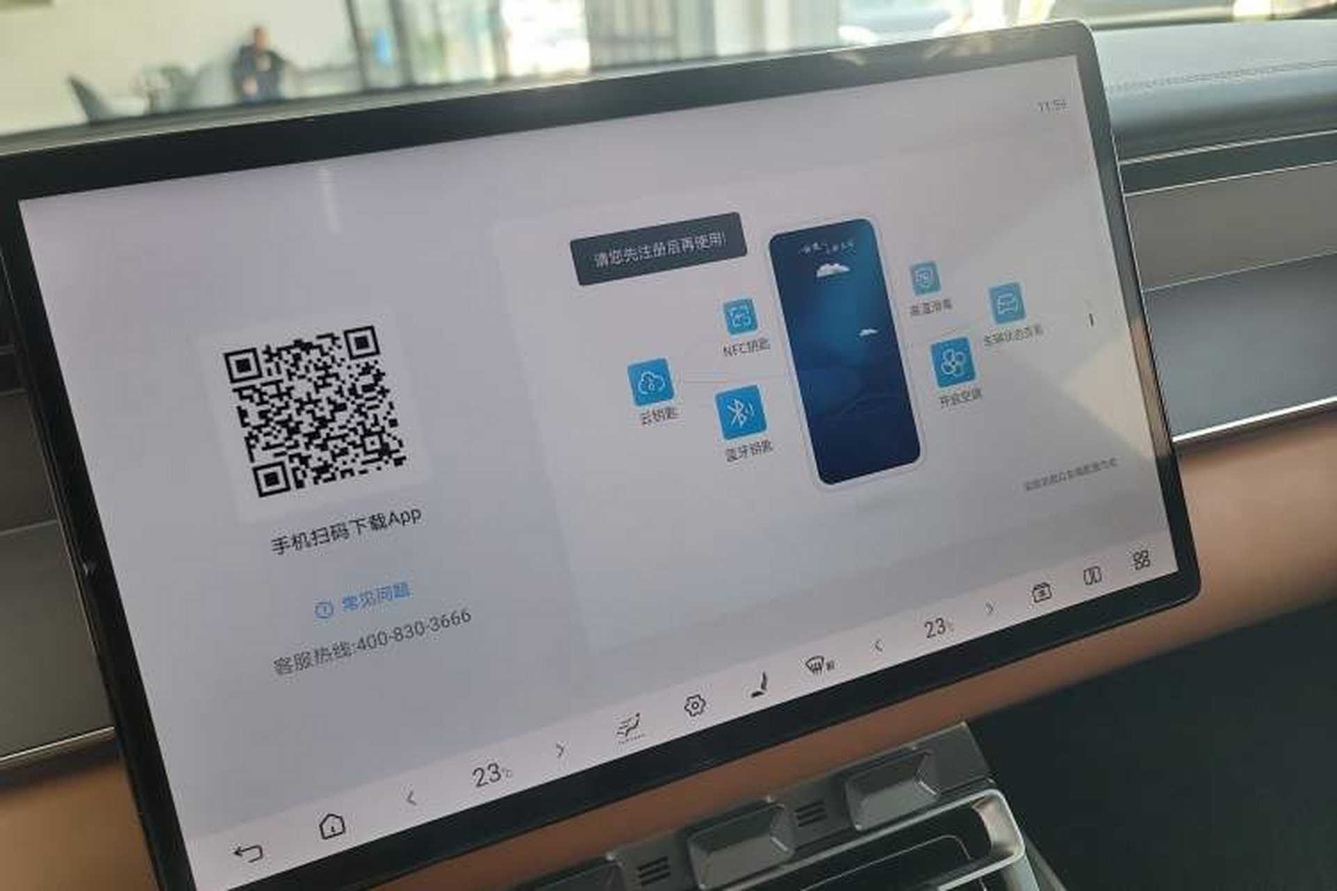 Used BYD Han L 2025 DM-p Four-Wheel-Drive LiDAR Flagship Model Audio And AC Panel