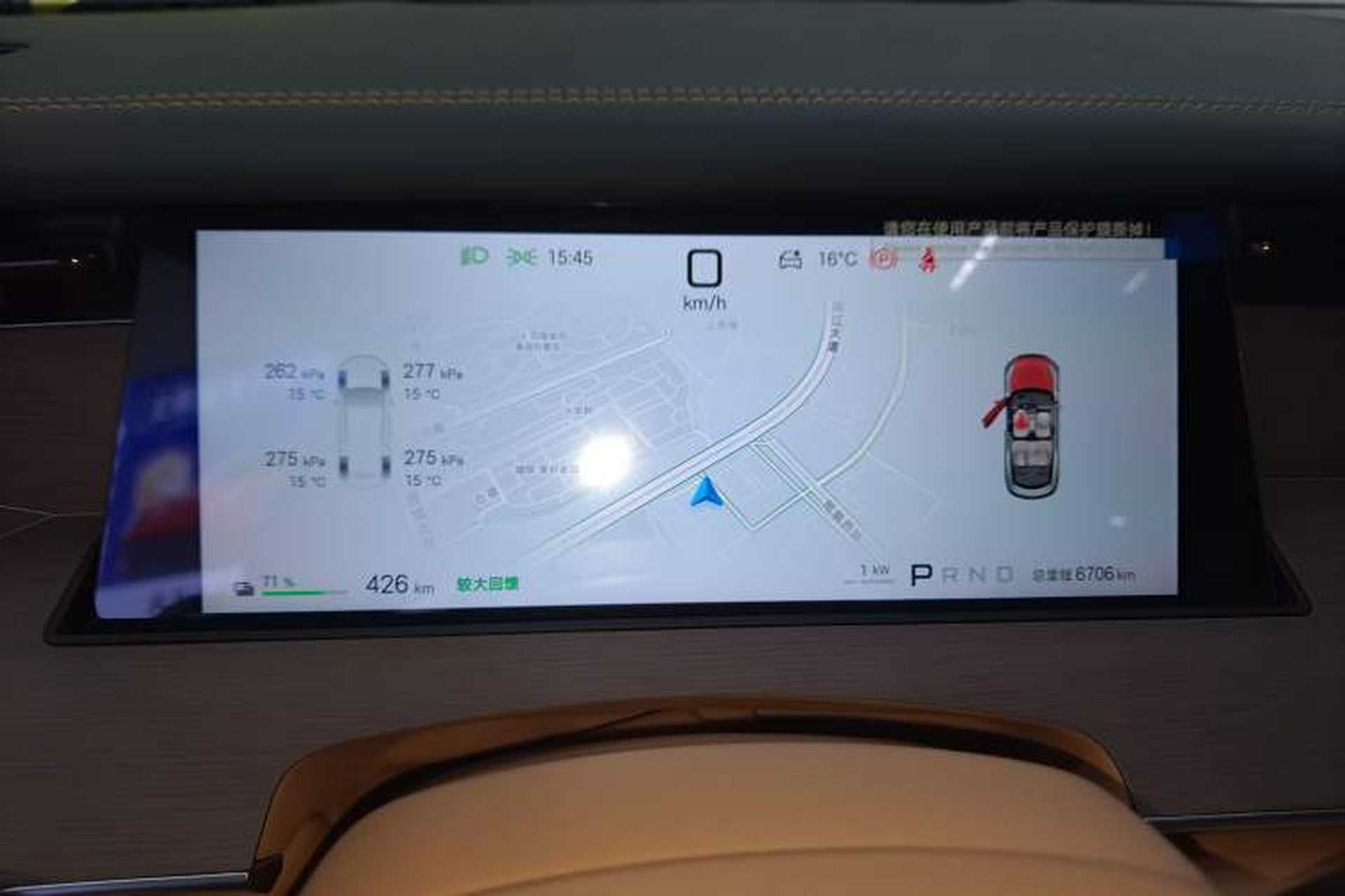 Used BYD Han L 2025 EV Four-Wheel Drive LiDAR Flagship Model Instrument Cluster