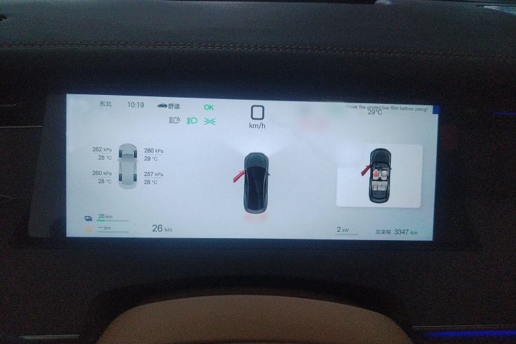 Used BYD Han L 2025 DM-p Four-Wheel-Drive LiDAR Flagship Model Instrument Cluster