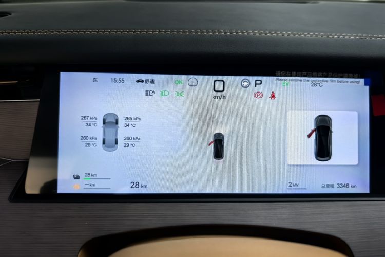 Used BYD Han L 2025 DM-p Four-Wheel-Drive LiDAR Flagship Model Odometer Close Up